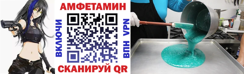 АМФЕТАМИН Розовый Наро-Фоминск