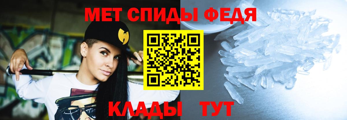АМФЕТАМИН VHQ Наро-Фоминск