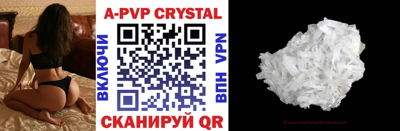 A-PVP Соль даркнет сайт Наро-Фоминск