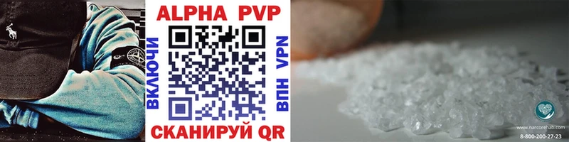 APVP мука Наро-Фоминск