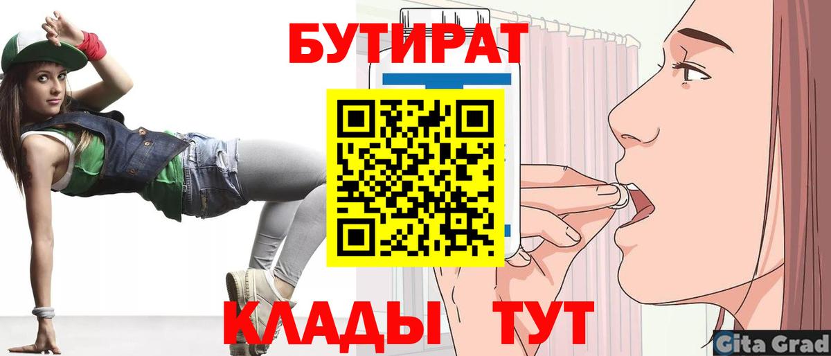 Гашиш  Бошки Шишки  Наро-Фоминск  Меф МЯУ МЯУ   МЕФ  NBOMe  Вход с VPN  КОКАИН  ЭКСТАЗИ  ГАШ 