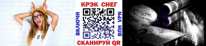 Кокаин FishScale  Наро-Фоминск 