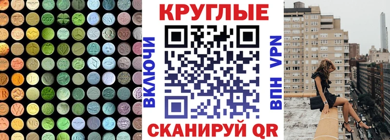 ЭКСТАЗИ 99%  Наро-Фоминск 