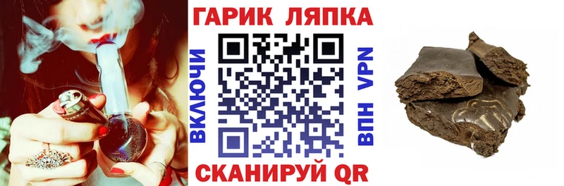 площадка телеграм Наро-Фоминск mega зеркало ГАШИШ убойный наркота