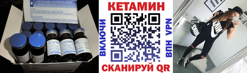 mega ссылки Наро-Фоминск Кетамин ketamine