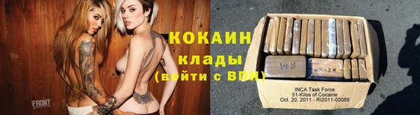 MESCALINE Богородицк