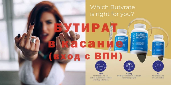 круглые Богданович