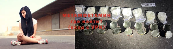 MESCALINE Богородицк