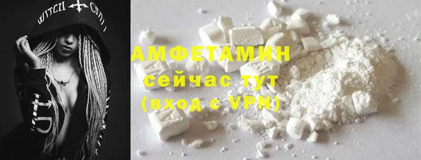 MESCALINE Богородицк