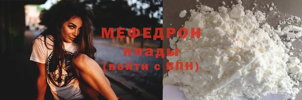 MESCALINE Богородицк