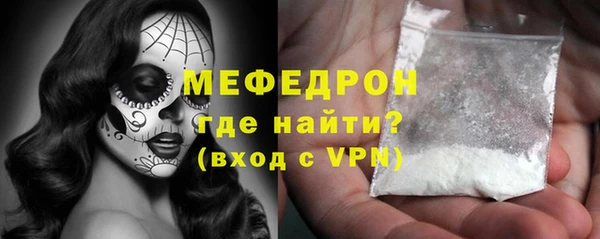 MESCALINE Богородицк