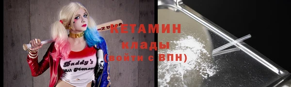 MESCALINE Богородицк