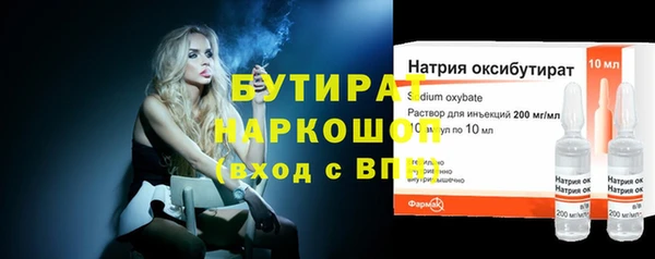 spice Богородск
