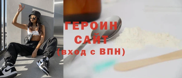 spice Богородск