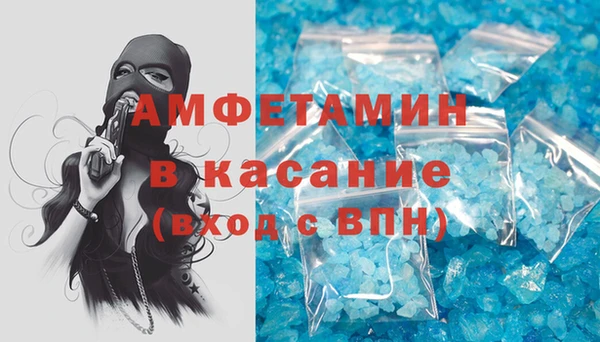 MESCALINE Богородицк