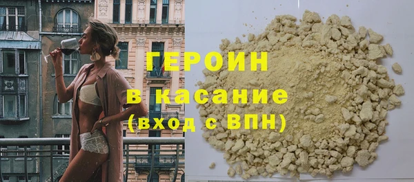 spice Богородск