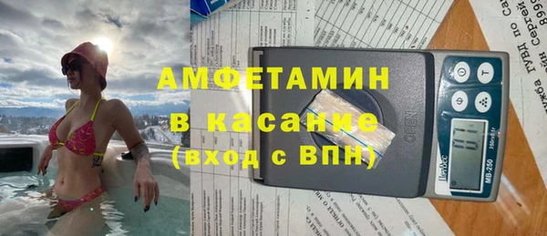 MESCALINE Богородицк