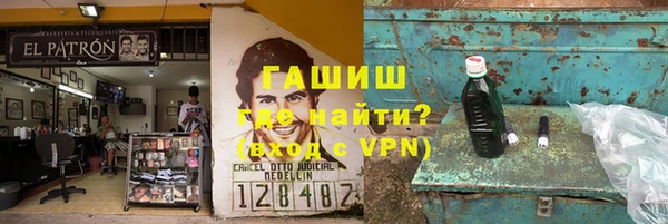 MESCALINE Богородицк