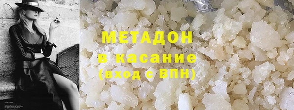 герыч Белокуриха