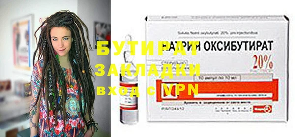 spice Богородск