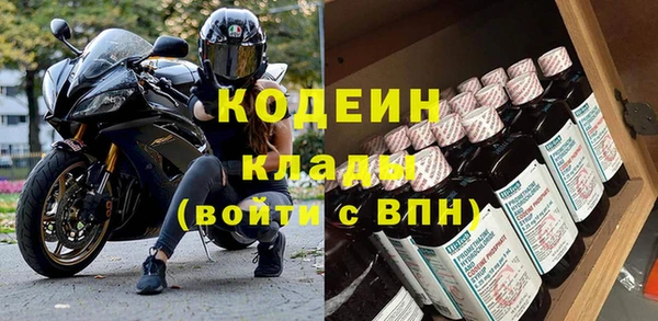 амфетамин Грязи