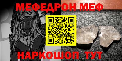 прущий лед Камышлов