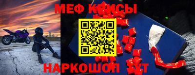 a pvp Канаш