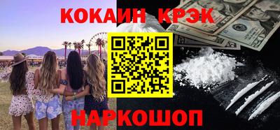 герыч Кандалакша