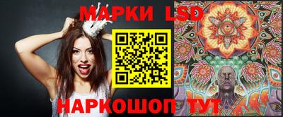 прущий лед Камышлов