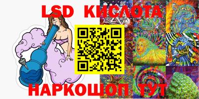 герыч Кандалакша