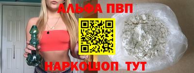 a pvp Канаш