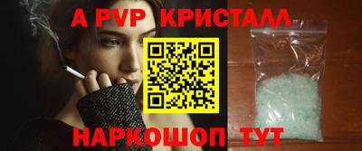 герыч Кандалакша