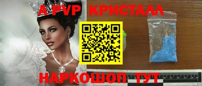 a pvp Канаш