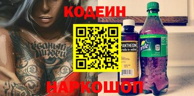 прущий лед Камышлов