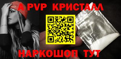 герыч Кандалакша