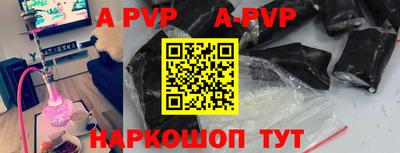 герыч Конаково