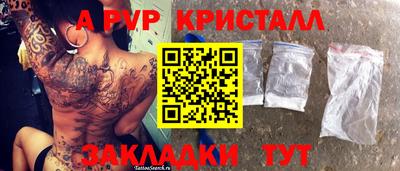 прущий лед Камышлов