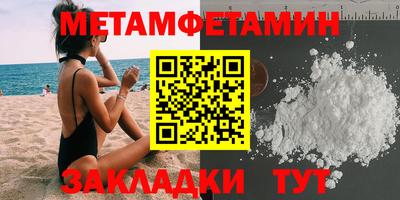 прущий лед Камышлов