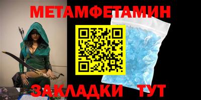 прущий лед Камышлов
