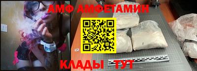 герыч Кандалакша