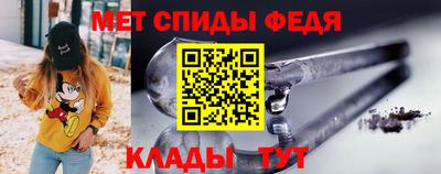 первитин Комсомольск-на-Амуре
