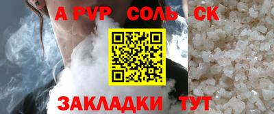 прущий лед Камышлов