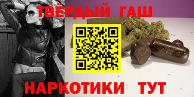 герыч Кандалакша