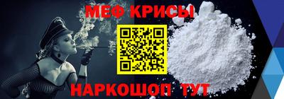 прущий лед Камышлов