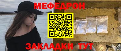 герыч Кандалакша