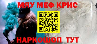 прущий лед Камышлов