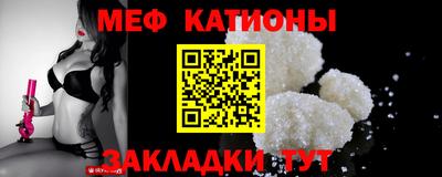 прущий лед Камышлов