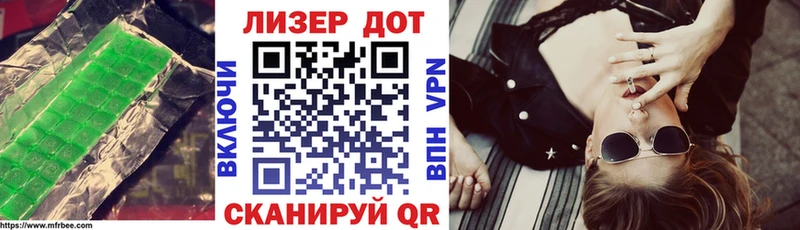 MEGA как войти Наро-Фоминск Лсд 25 экстази ecstasy