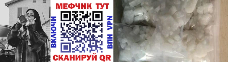 купить наркотик  Наро-Фоминск  Меф VHQ 
