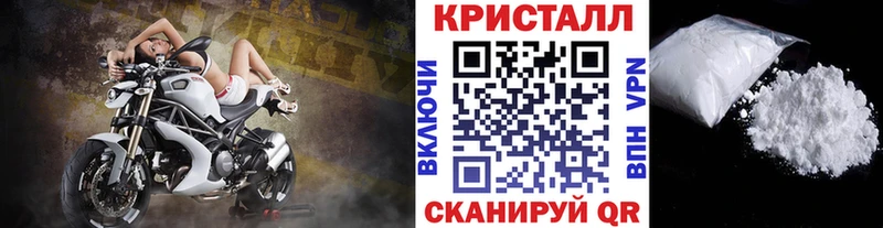 МЕТАМФЕТАМИН пудра  kraken маркетплейс  Наро-Фоминск 